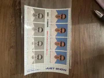 IO 'JUSTSHOW' 일본 무도관 증명사진 JUST STICKER
