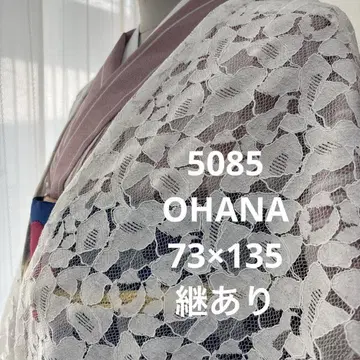 5085 모몽가 코트 레이스 겉옷 기모노 겉옷 얇은 겉옷 코트