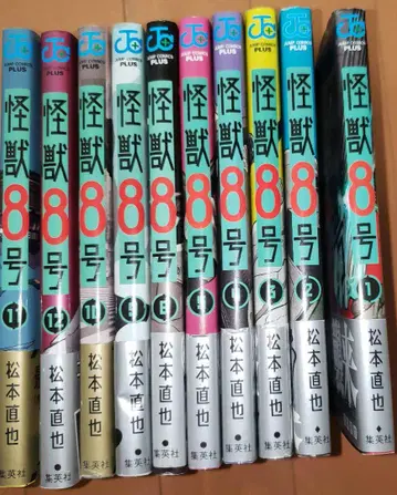 괴수 8호 1~6, 9~11권 중고 도서