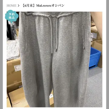 Mal. rerere 오시빵 레레레 씨 새상품