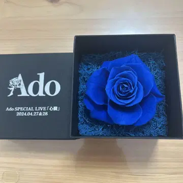 Ado SPECIAL LIVE 2024 심장 VIP 혜택