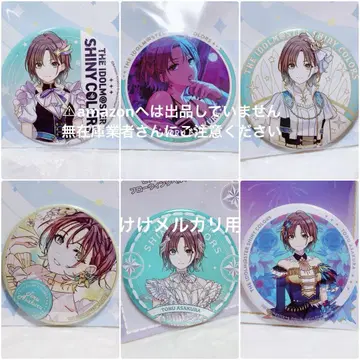 아사쿠라 토오루 빅 캔뱃지 세트 미개봉 완판템 샤니마스