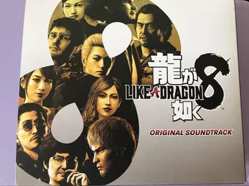 용과 같이 8 ORIGINAL SOUNDTRACK