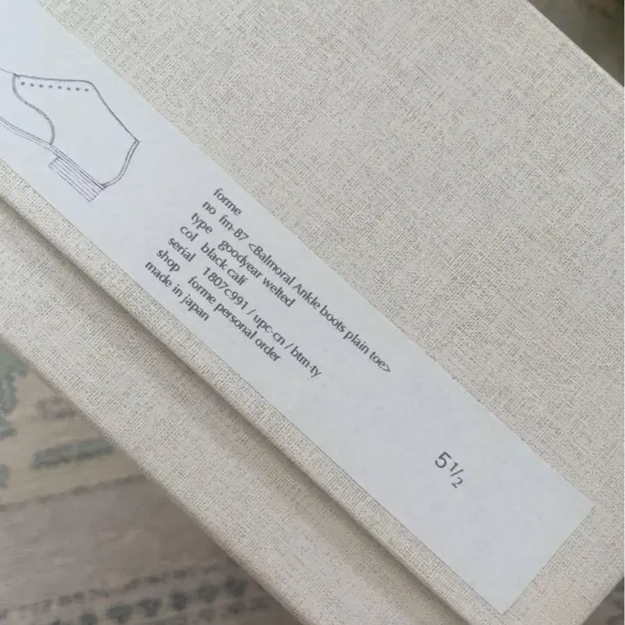 5번째 상품 이미지