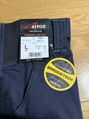 AITOZ 스트레치 워크 팬츠 L 네이비