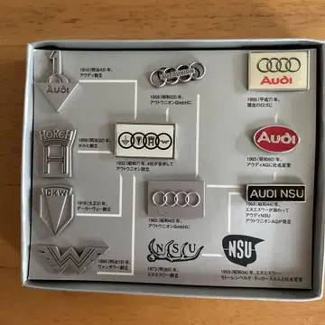 Audi 핀 배지 키링 세트