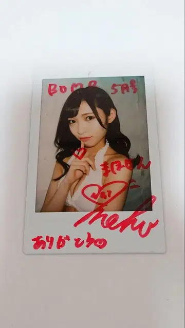 전 NGT48 야마구치 마호 친필 사인 폴라로이드