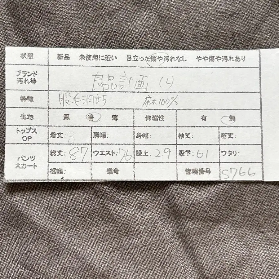 2번째 상품 이미지