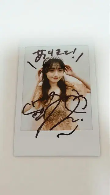 NGT48? 이름 불명 아이돌 친필 사인 폴라로이드