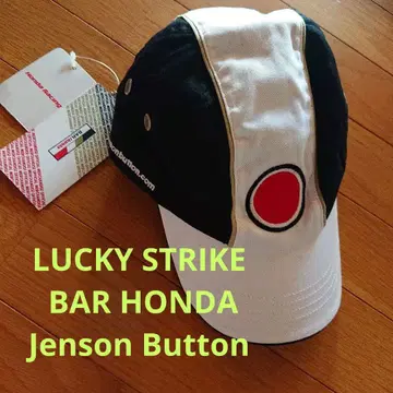 BAR HONDA