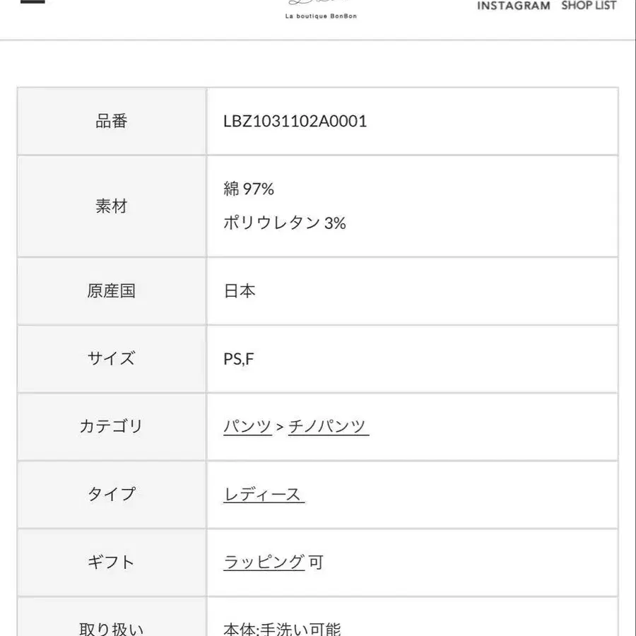 12번째 상품 이미지
