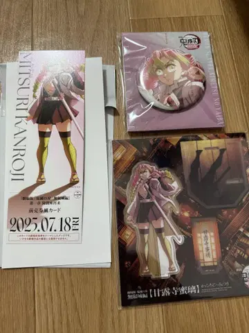 귀멸의 칼날 ufotable 극장판 아크릴 스탠드 칸로지 미츠리 세트