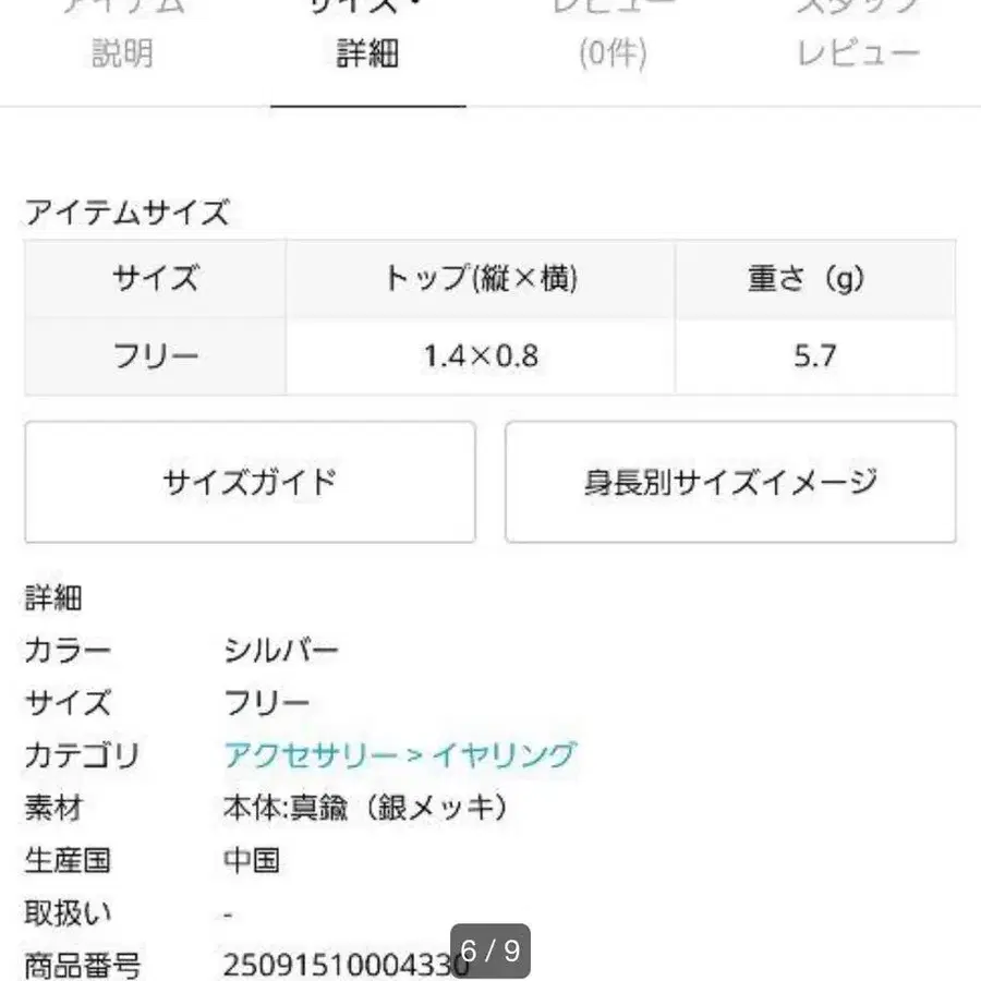 12번째 상품 이미지