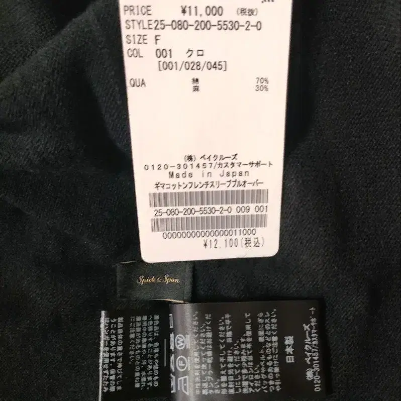 11번째 상품 이미지