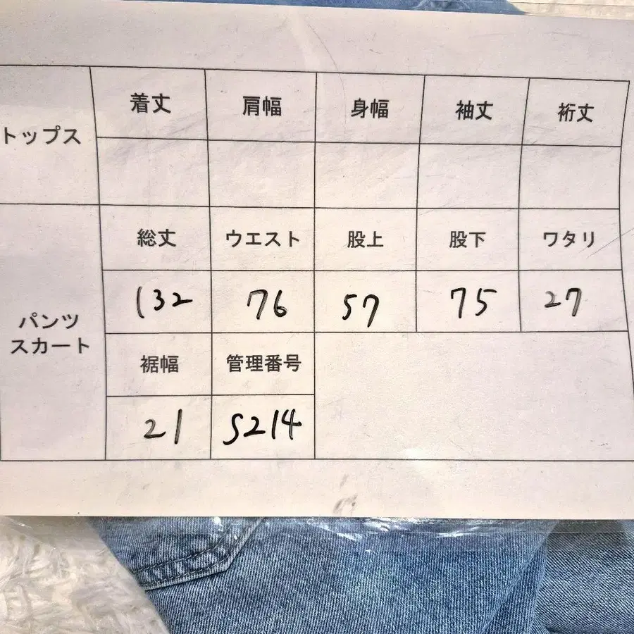 11번째 상품 이미지