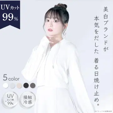 시로노사쿠라 Sun Clush! UV 후디 여름눈꽃