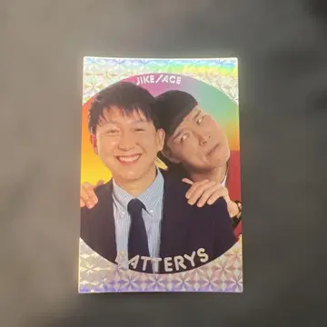 요시모토 콜레카 배터리즈 울트라 레어 딱 붙는 카드