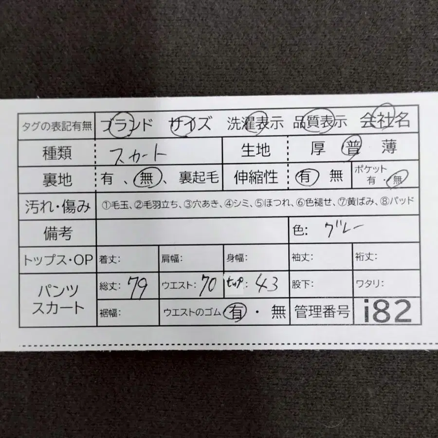 11번째 상품 이미지