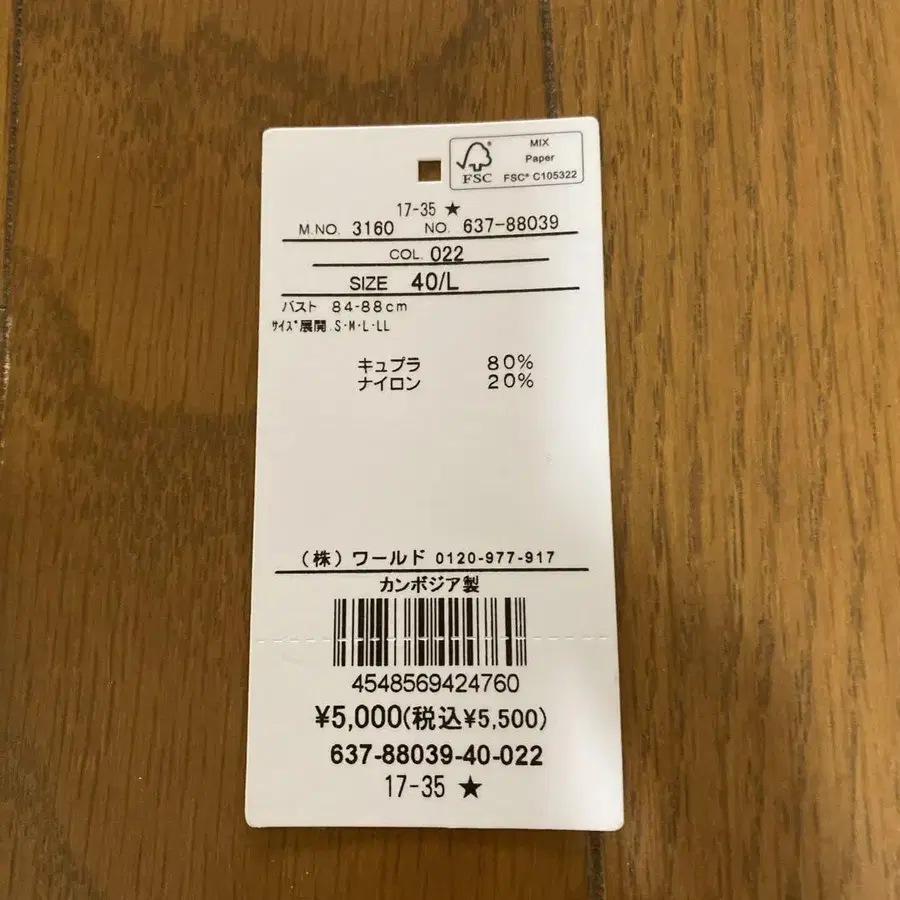 12번째 상품 이미지