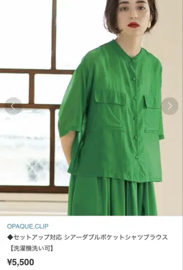오페이크 닷 클립 시어 더블 포켓 셔츠 블라우스 시착만 한 상품