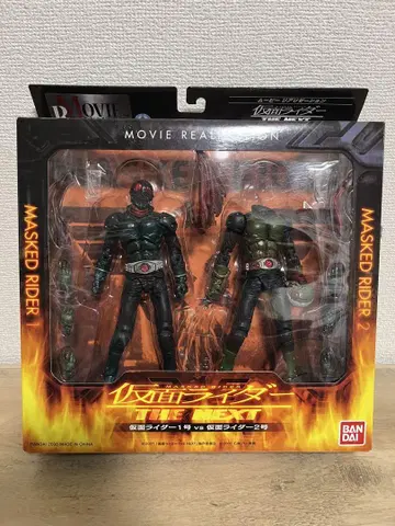 MASKED RIDER 1 & 2 피규어 세트