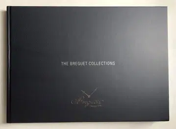 Breguet 브레게 카탈로그 2019-2020 프라이스 리스트 포함