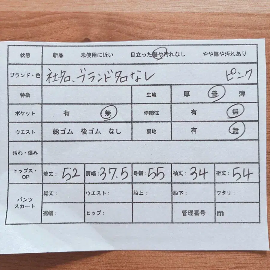 9번째 상품 이미지
