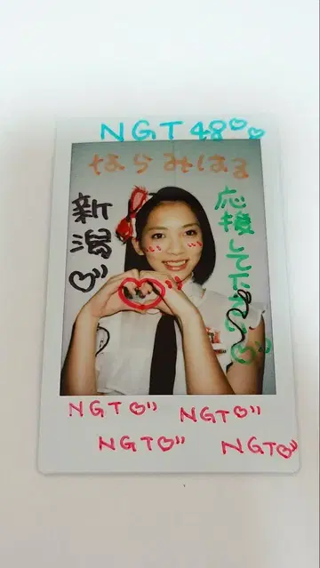 전 NGT48 나라 미하루 친필 사인 폴라로이드