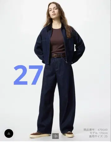 유니클로 배기 커브 청바지 27