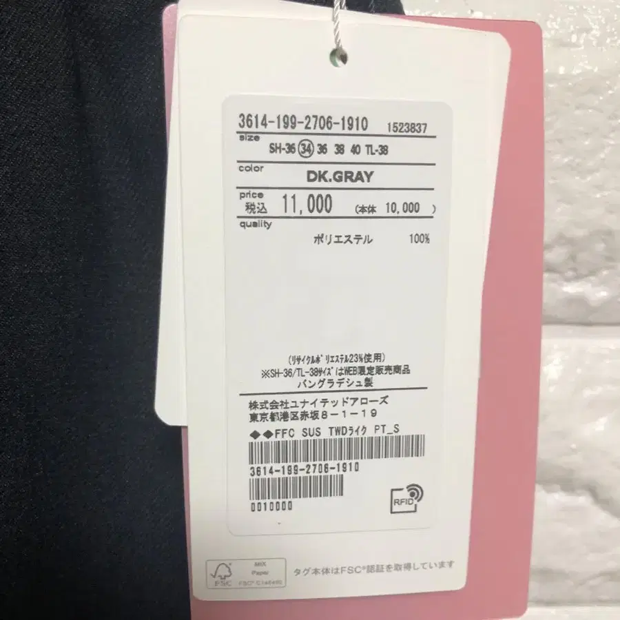 7번째 상품 이미지
