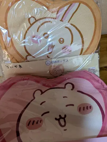 치이카와 시마무라 뚜껑 포함 수납 박스 2점 세트