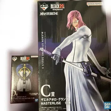 BLEACH 제일복권 C상 자엘아폴로 D상 마유리 소품함