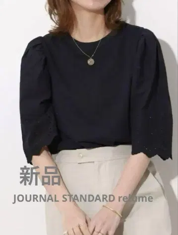 [ 새상품 ] 저널 스탠다드 레 레이스 컨셔스 슬리브 풀오버