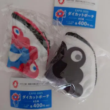 먄먄 다이컷 파우치 2종