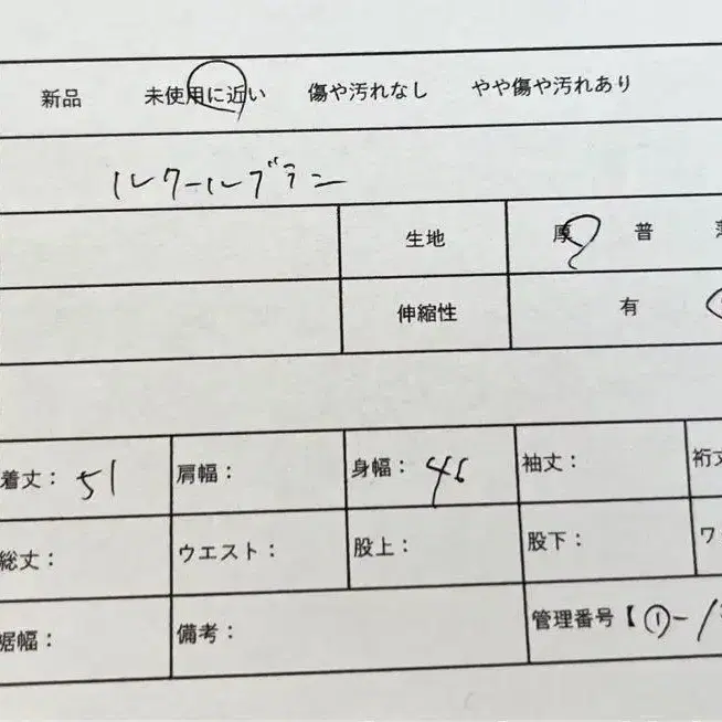 9번째 상품 이미지