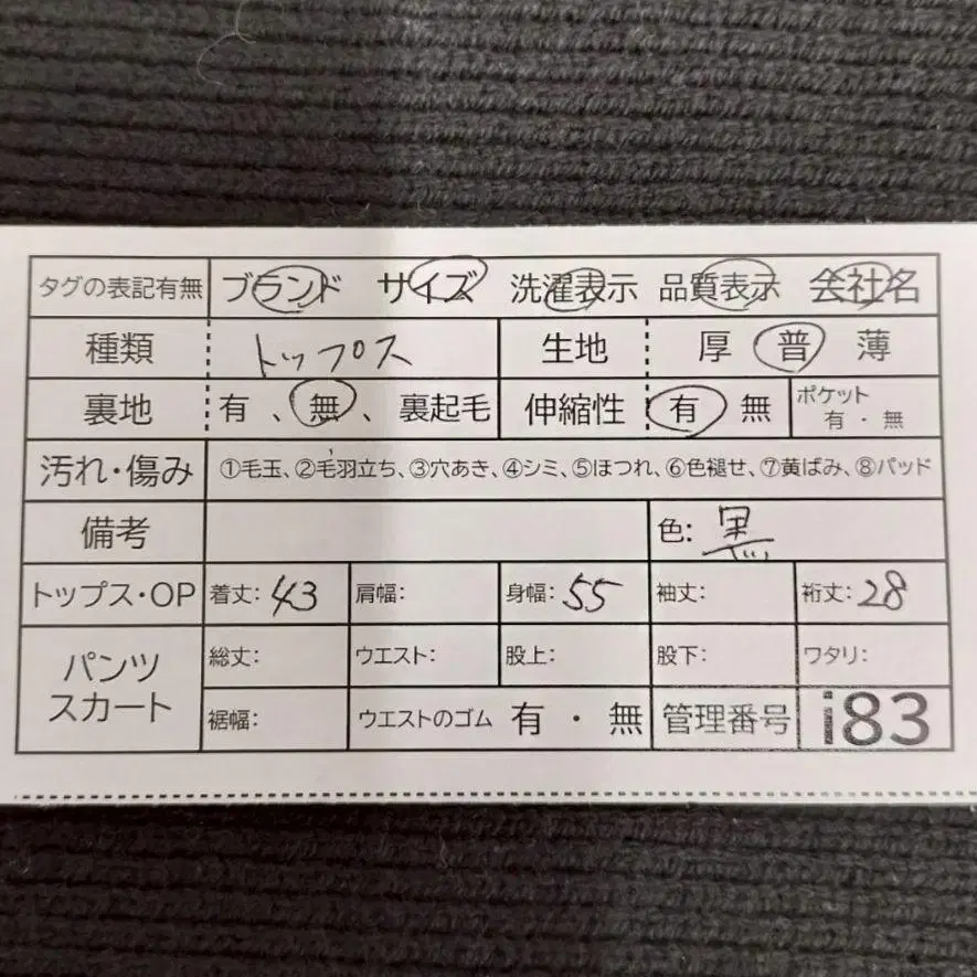 9번째 상품 이미지