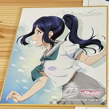러브라이브! Aqours 9주년 전시회 입장 혜택 색지 마츠우라 카난