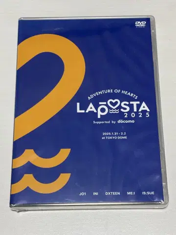 라포스타 2025 DVD