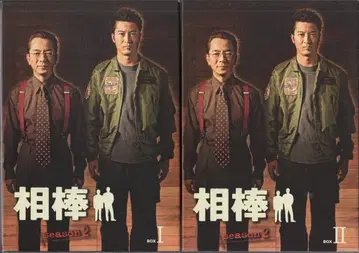 드라마 DVD 아이보우 season2 DVD-BOX 전2권 세트
