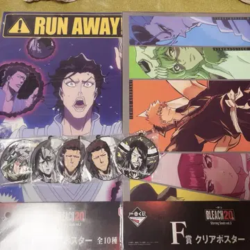 BLEACH 제일복권 G상 F상
