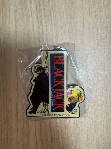 블랙잭 키링 레어