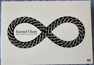 오시오 코타로/콘서트 투어 2009 'Eternal Chain'