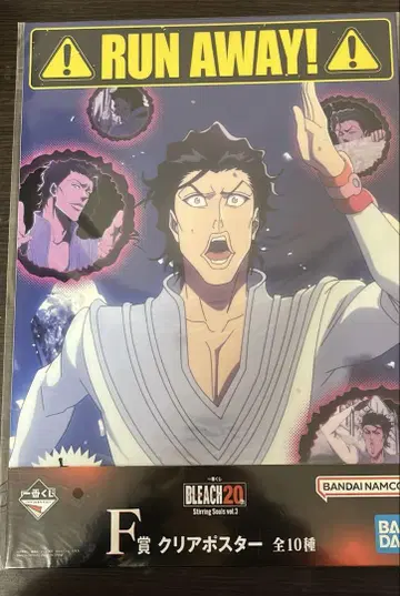 BLEACH F상 아스킨 나크 르 바르 클리어 포스터