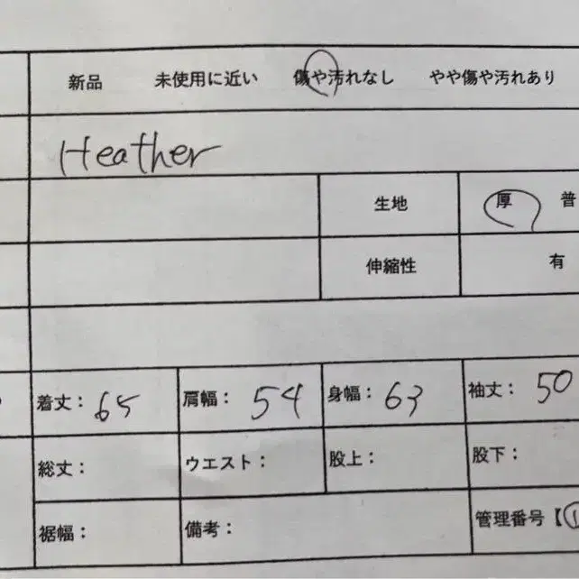 11번째 상품 이미지