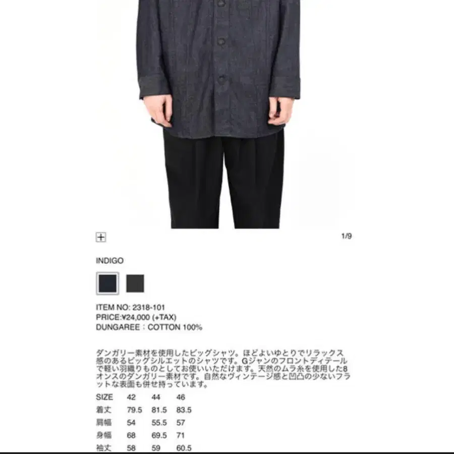 9번째 상품 이미지