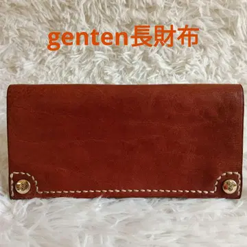 겐텐 브라운 가죽 장지갑 스냅 버튼