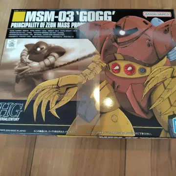 HGUC 1/144 MSM-03 'GOGG' 고그
