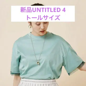 UNTITLED 언타이틀 튤 도킹 풀오버 4 새상품