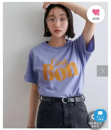 [ 새상품 ] C'est Bon 라벤더 티셔츠 반팔