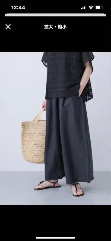 카구레 린넨 레이온 와이드 개더 팬츠
